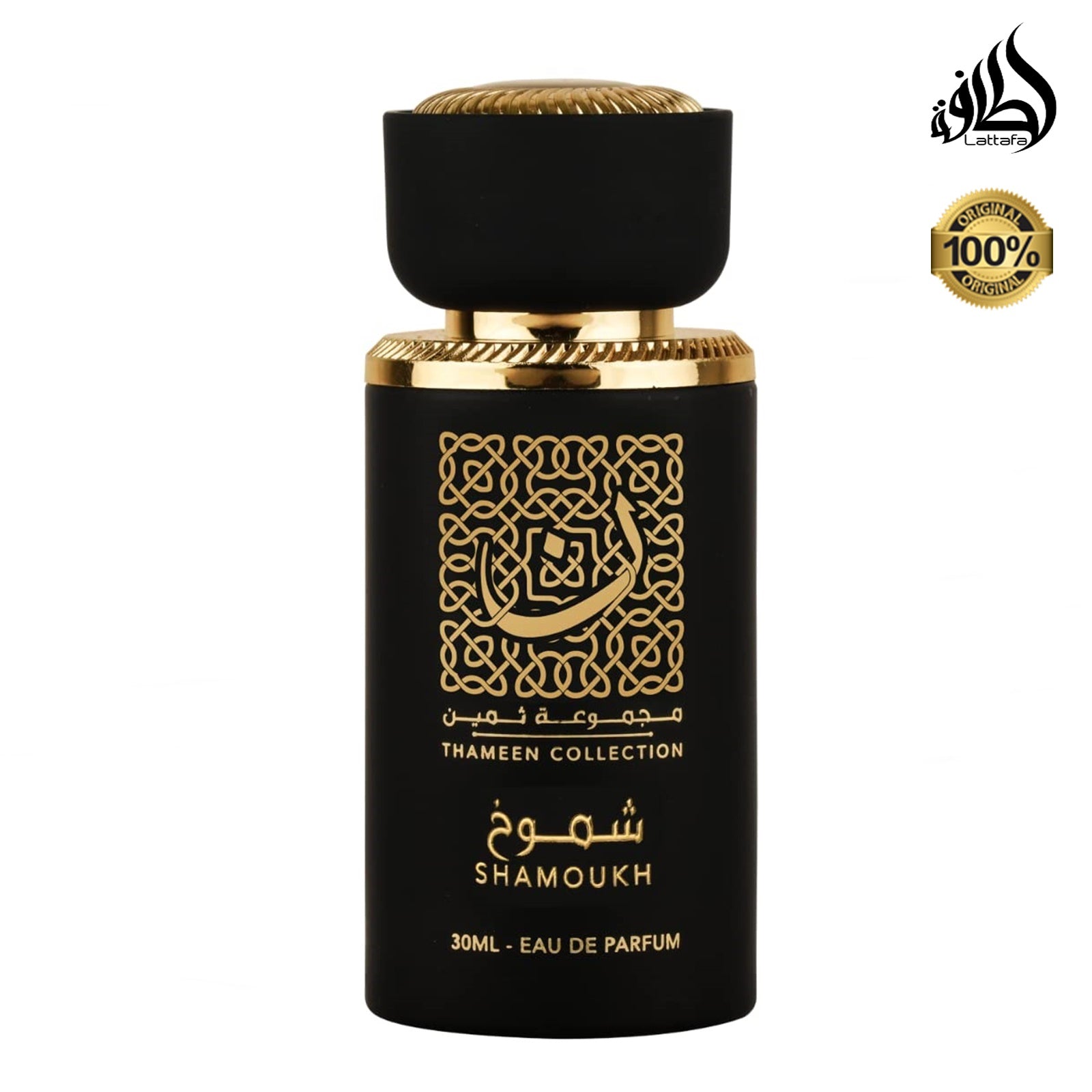 Parfum Unisex, Arabesc, Lattafa, Shamoukh Thameen Collection, Apa de Parfum 30 ml