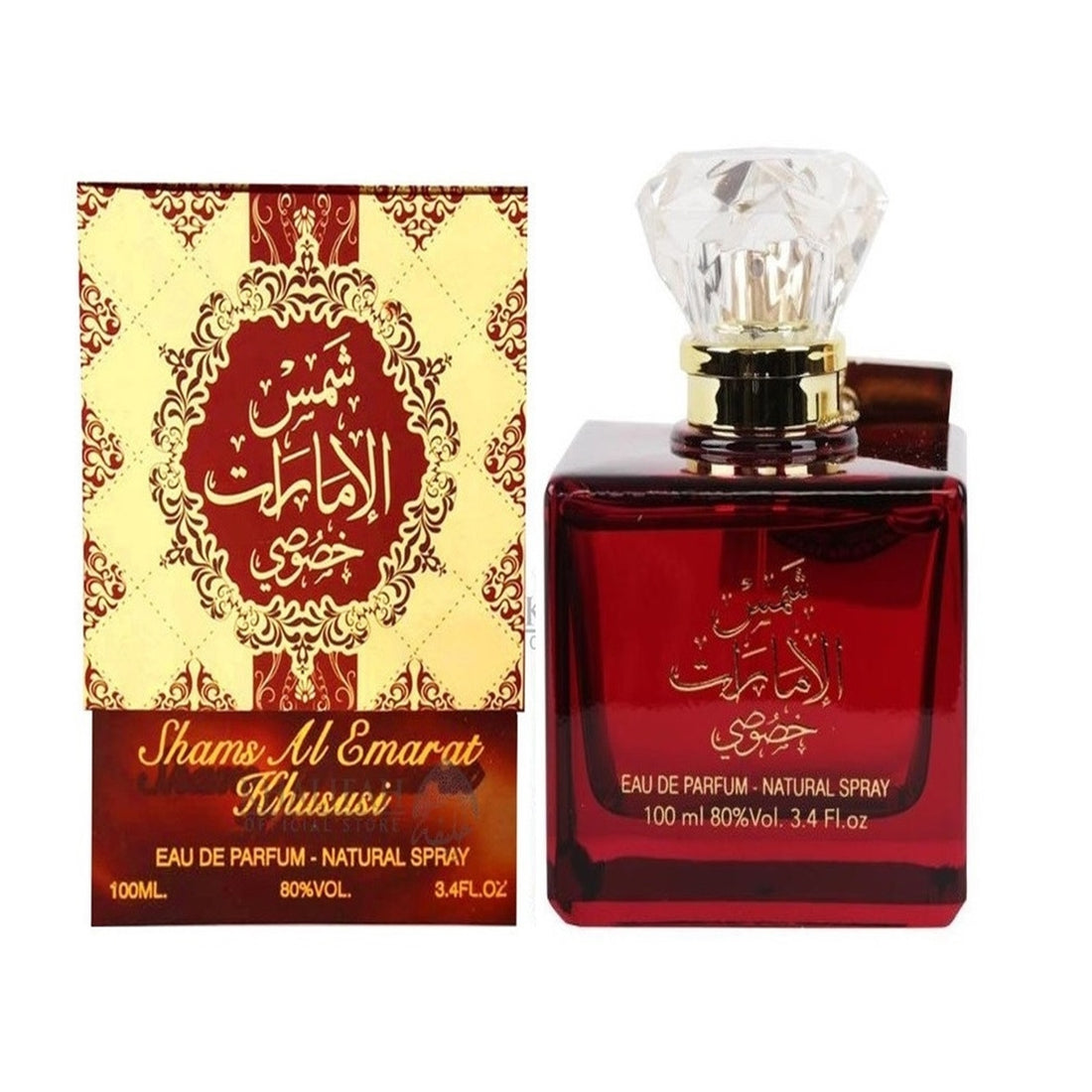 Parfum-Set Dama, Arabesc, Ard Al Zaafaran, Shams Al Emarat Khususi, Apa de Parfum 100 ml +Deodorant 50 ml