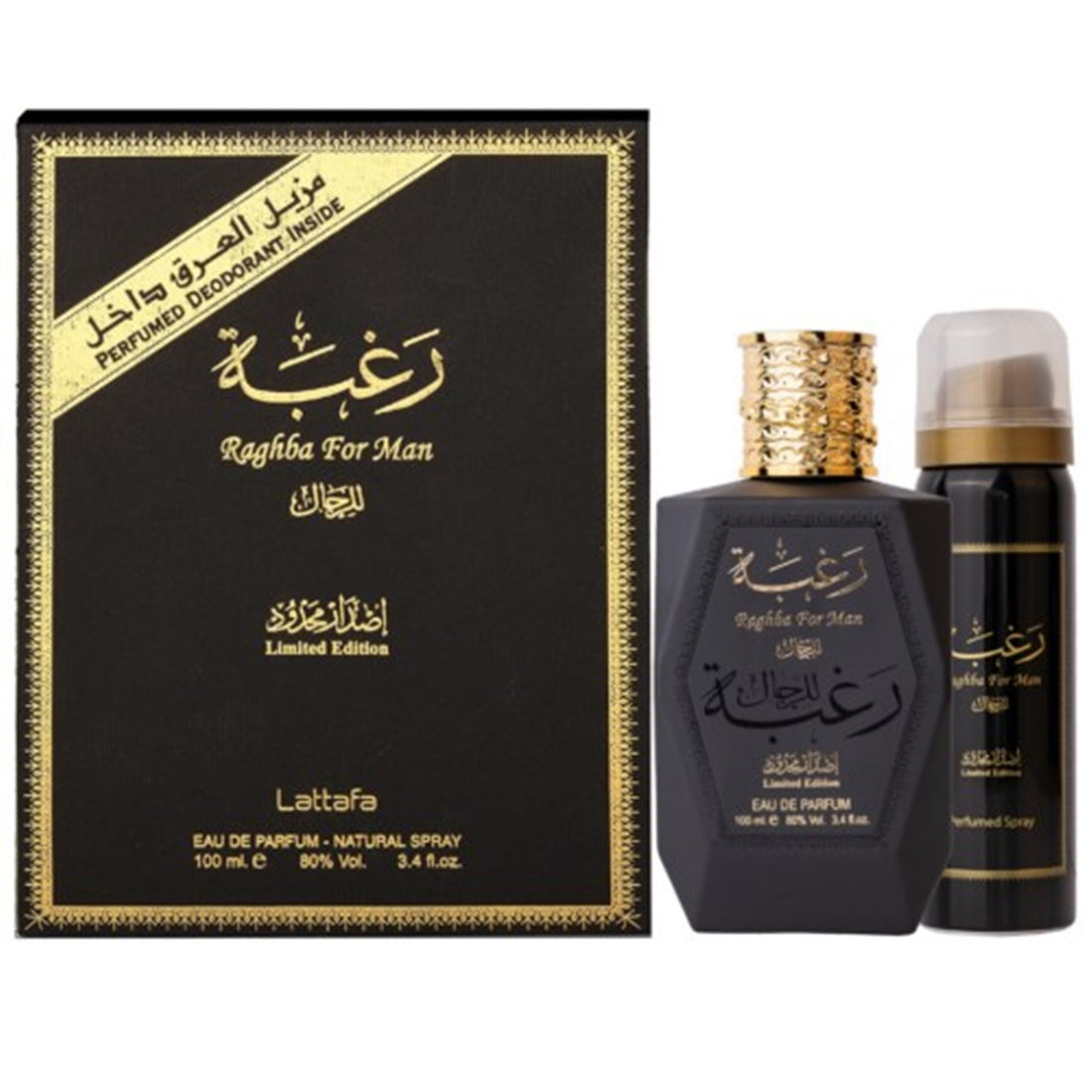 Parfum-Set Barbati, Arabesc, Lattafa, Raghba for Man, Apa de Parfum 100 ml +Deodorant 50 ml