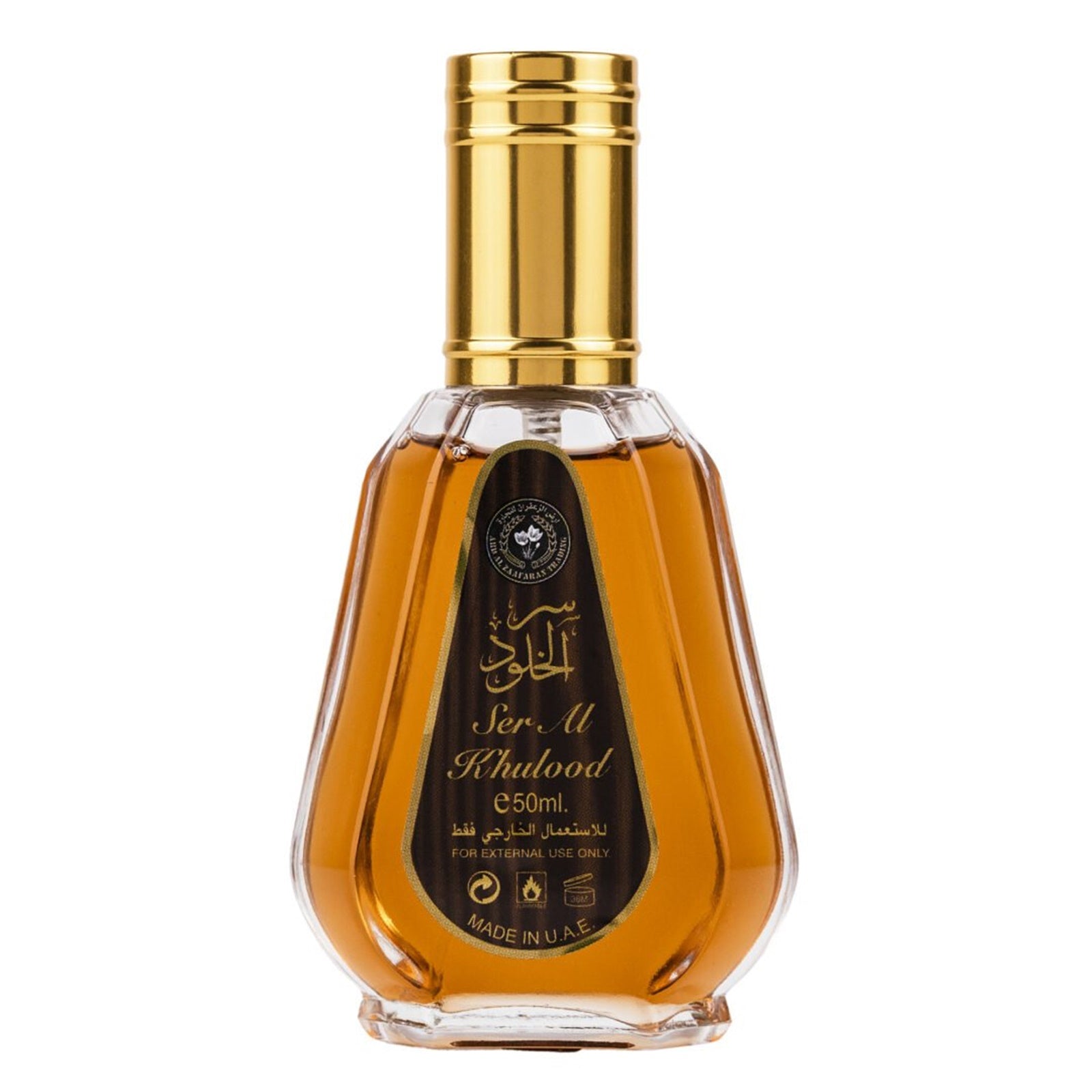 Parfum Dama, Arabesc, Ard Al Zaafaran, Ser Al Khulood Brown, Apa de Parfum 50 ml