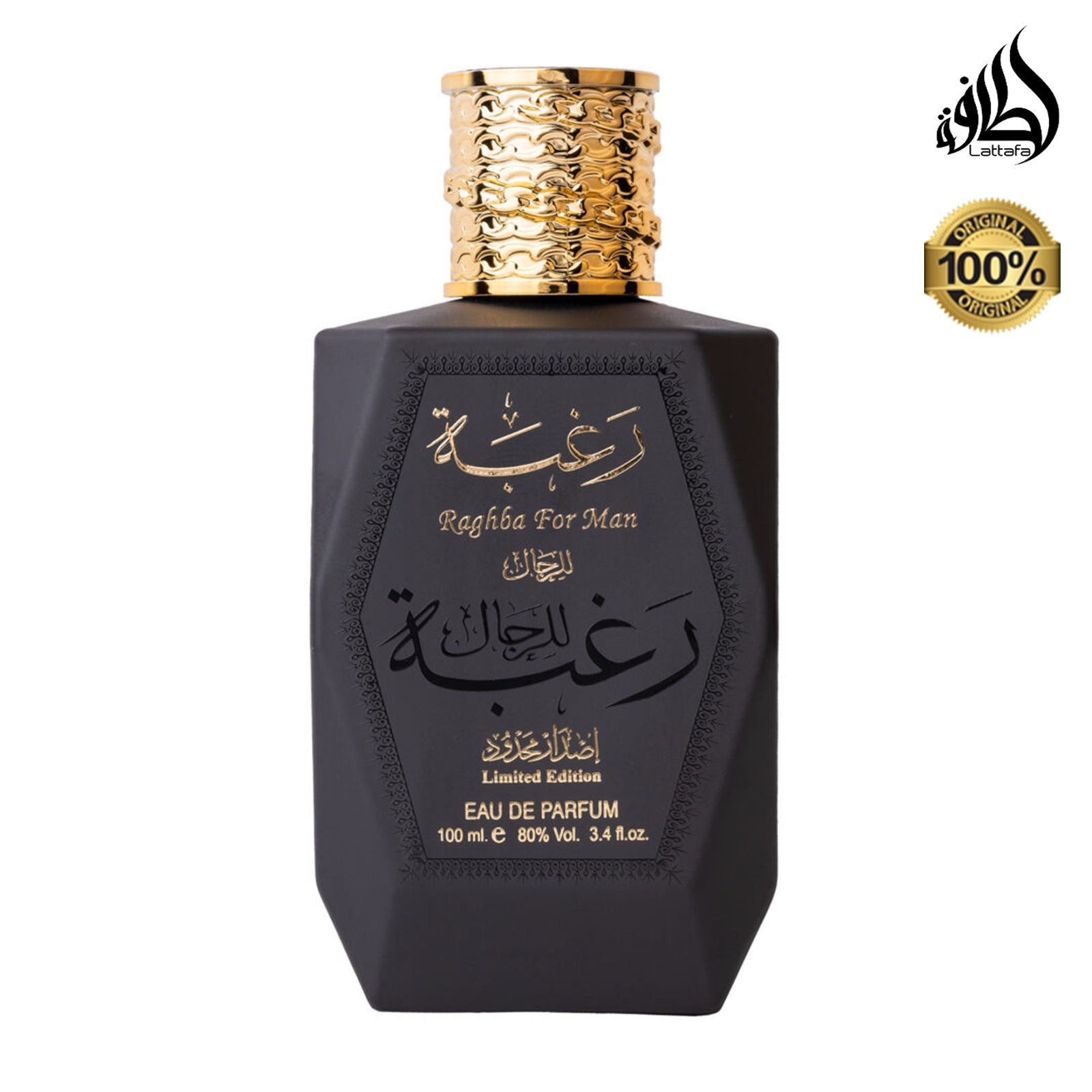 Parfum-Set Barbati, Arabesc, Lattafa, Raghba for Man, Apa de Parfum 100 ml +Deodorant 50 ml